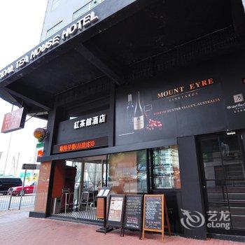 香港红茶馆酒店(土瓜湾店)酒店提供图片