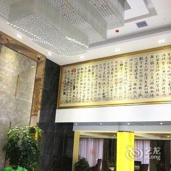 枣阳兰亭叙假日酒店酒店提供图片