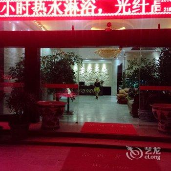 广南雅诚德商务酒店酒店提供图片