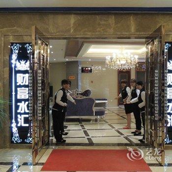 荔波财富水汇宾馆酒店提供图片