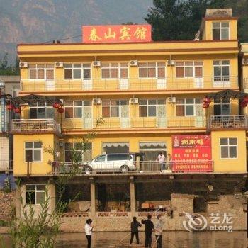 【野三坡春山宾馆】地址:野三坡镇下庄村南大