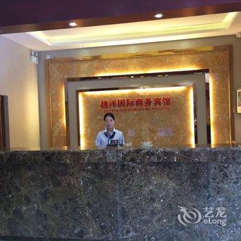 十堰越洋国际商务宾馆酒店提供图片
