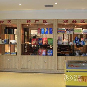 营口鲅鱼圈聚五府客栈酒店提供图片