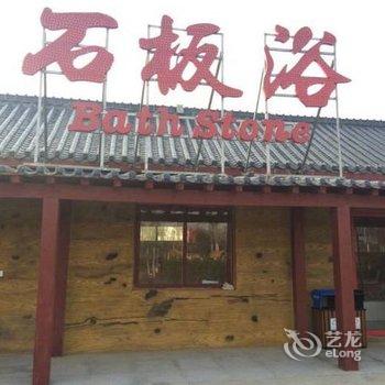 洛阳灵山莲花水城酒店酒店提供图片