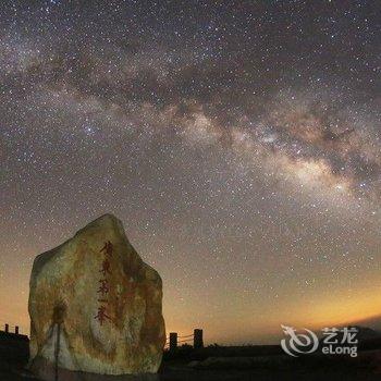 清远广东第一峰国际露营基地酒店提供图片