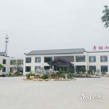 【宜兴景湖山庄】地址:无锡宜兴市湖父镇银湖