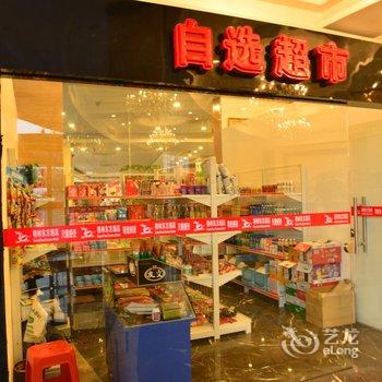 新余格林东方酒店酒店提供图片