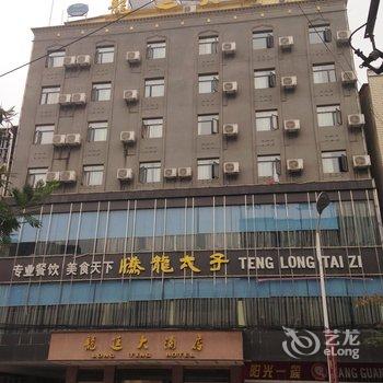 蕲春龙廷大酒店酒店提供图片