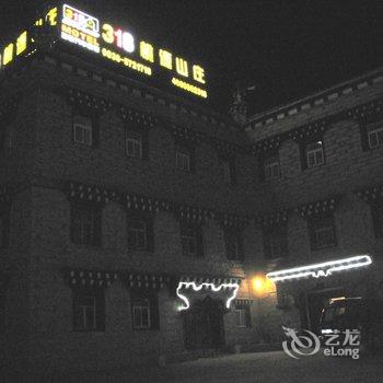 318连锁汽车旅馆(稻城亚丁桃源山庄)酒店提供图片