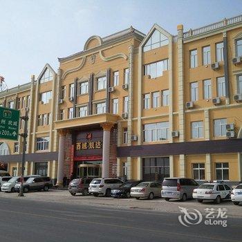 【兰州西域凯达酒店】地址:兰州新区中川机场