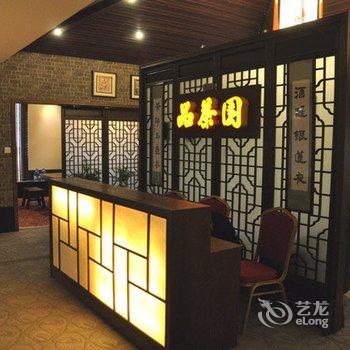 安化银莲国际大酒店酒店提供图片