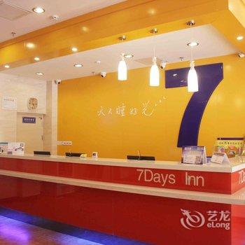 7天连锁酒店(葫芦岛兴城温泉街店)酒店提供图片