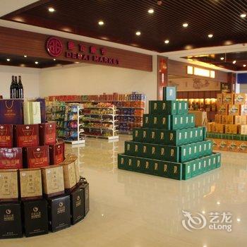 夏津德百温泉度假村酒店提供图片