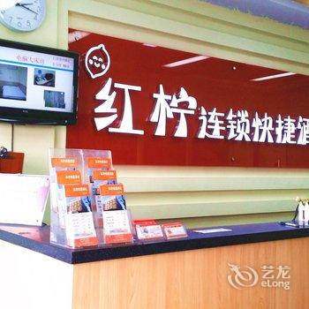 红柠快捷酒店(唐山龙泽路店)酒店提供图片