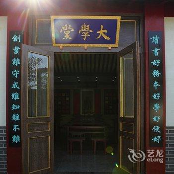 曲阜夫子宾舍家教文化别墅酒店酒店提供图片