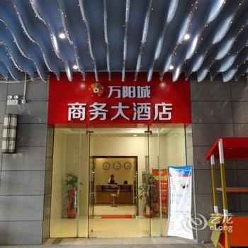 龙岩万阳城商务大酒店酒店提供图片