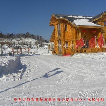 亚布力滑雪旅游度假区青云接待中心酒店提供图片