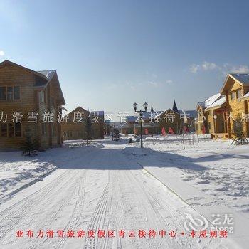 亚布力滑雪旅游度假区青云接待中心酒店提供图片