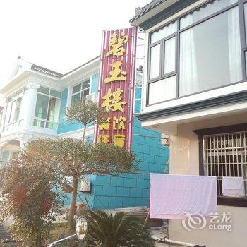 宜兴竹海碧玉楼农家乐酒店提供图片