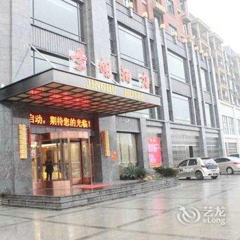 九江景湖酒店酒店提供图片