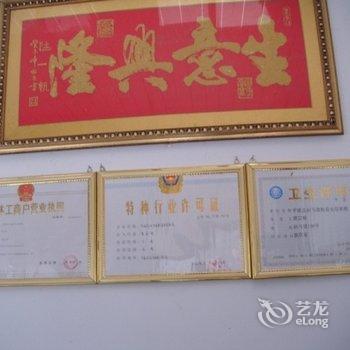 平遥易安居客栈酒店提供图片