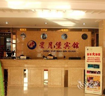 大庆星月堡宾馆酒店提供图片