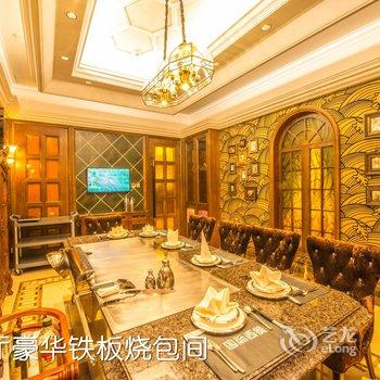 保定国际俱乐部酒店提供图片