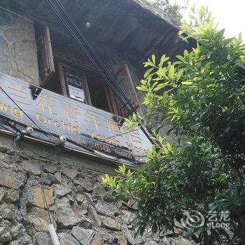 西江千户苗寨春兰花青年酒店酒店提供图片