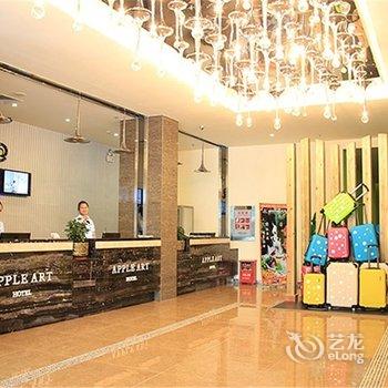 清远苹果艺术酒店酒店提供图片