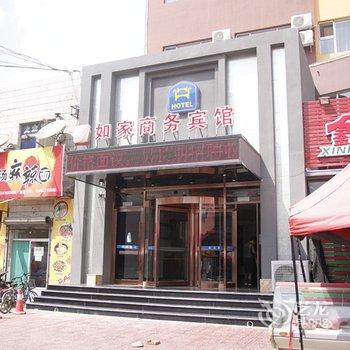 辽阳新如家商务宾馆酒店提供图片