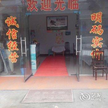 武隆县仙女山清凉农庄酒店提供图片