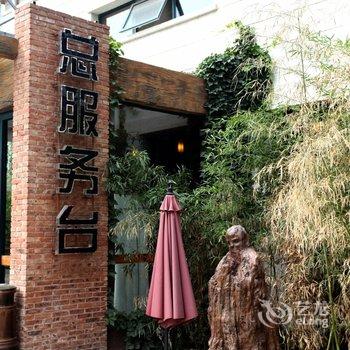 老树主题客栈(香河店)酒店提供图片