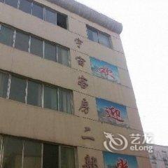 武安宇宙宾馆酒店提供图片