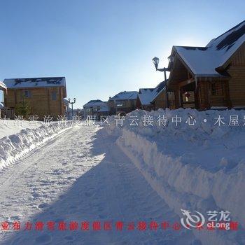 亚布力滑雪旅游度假区青云接待中心酒店提供图片