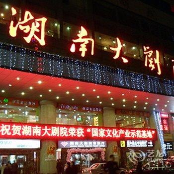 长沙上城军天酒店酒店提供图片