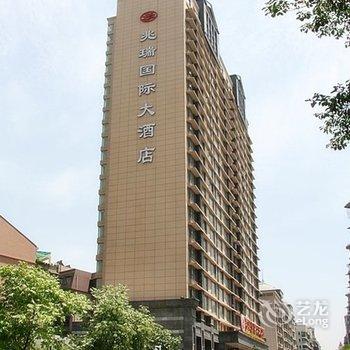 武汉兆瑞国际大酒店酒店提供图片