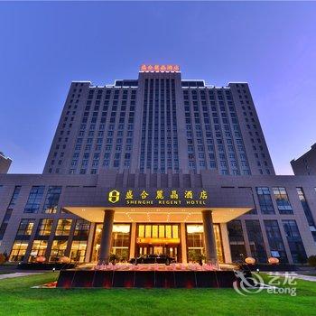 【许昌(长葛市)盛合丽晶酒店】地址:泰山路与陈