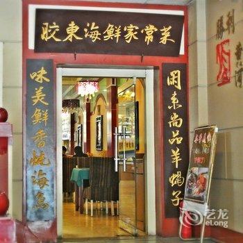 东营胜利大酒店酒店提供图片