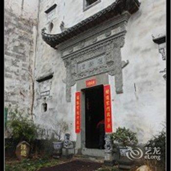 婺源礼耕堂客栈酒店提供图片