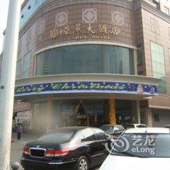 保定亚华大酒店酒店提供图片