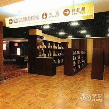 锦州东一雅阁璞邸酒店酒店提供图片