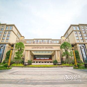 【佛山富林朗悦酒店】地址:南海区罗村南湖二路2号 – 艺龙旅行网