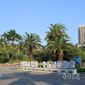 惠州碧桂园十里银滩海景公寓酒店提供图片