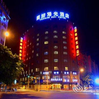 南部团结阳光酒店酒店提供图片