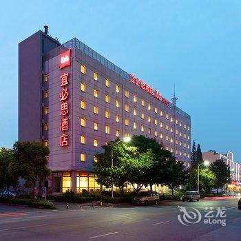 扬州宜必思酒店(扬州万达广场店)酒店提供图片