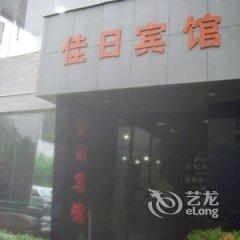 桐庐白云源佳日宾馆酒店提供图片