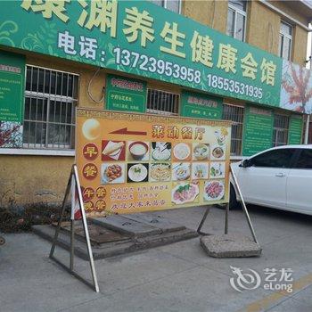 莱阳华源宾馆酒店提供图片