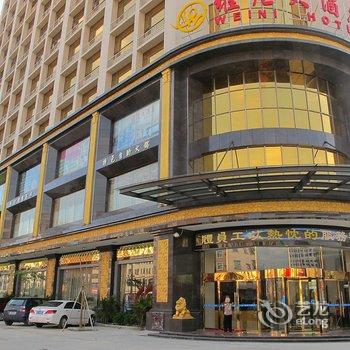 【东莞维尼大酒店】地址:长安镇厦岗社区福海