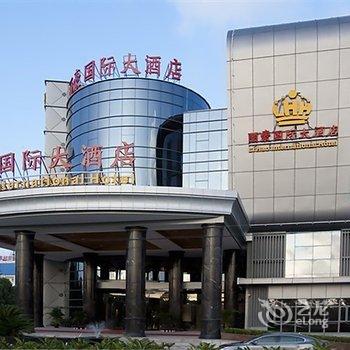 丽豪国际大酒店(上海国际旅游度假区浦东机场店)酒店提供图片