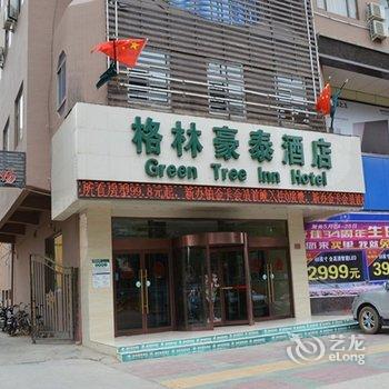 格林豪泰(中卫鼓楼东街店)酒店提供图片